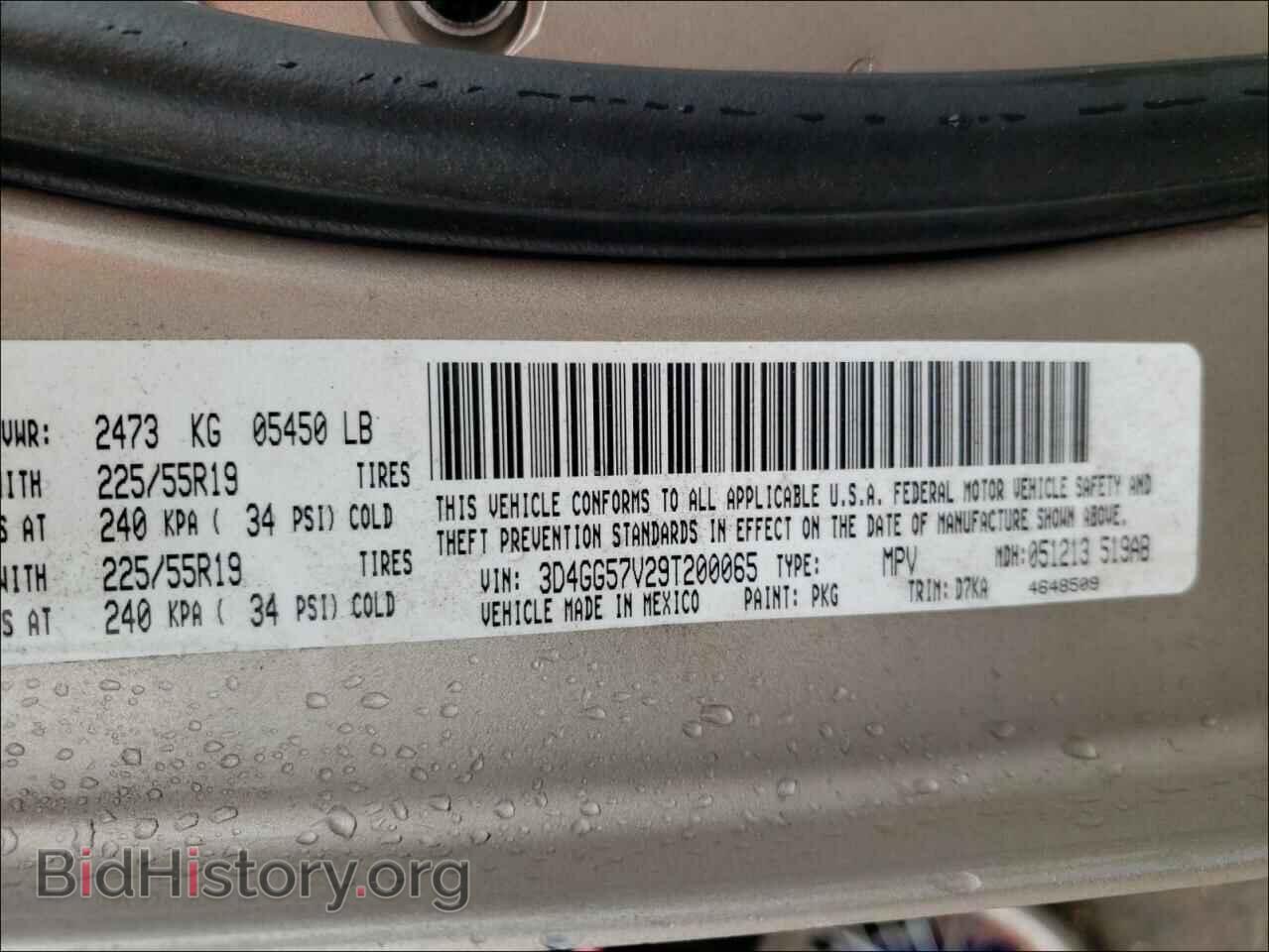 2009 DODGE JOURNEY - VIN: 3D4GG57V29T200065 - Фото 10