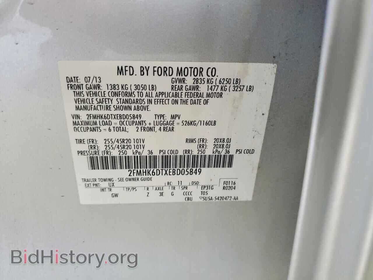 2014 FORD FLEX - VIN: 2FMHK6DTXEBD05849 - Photo 13