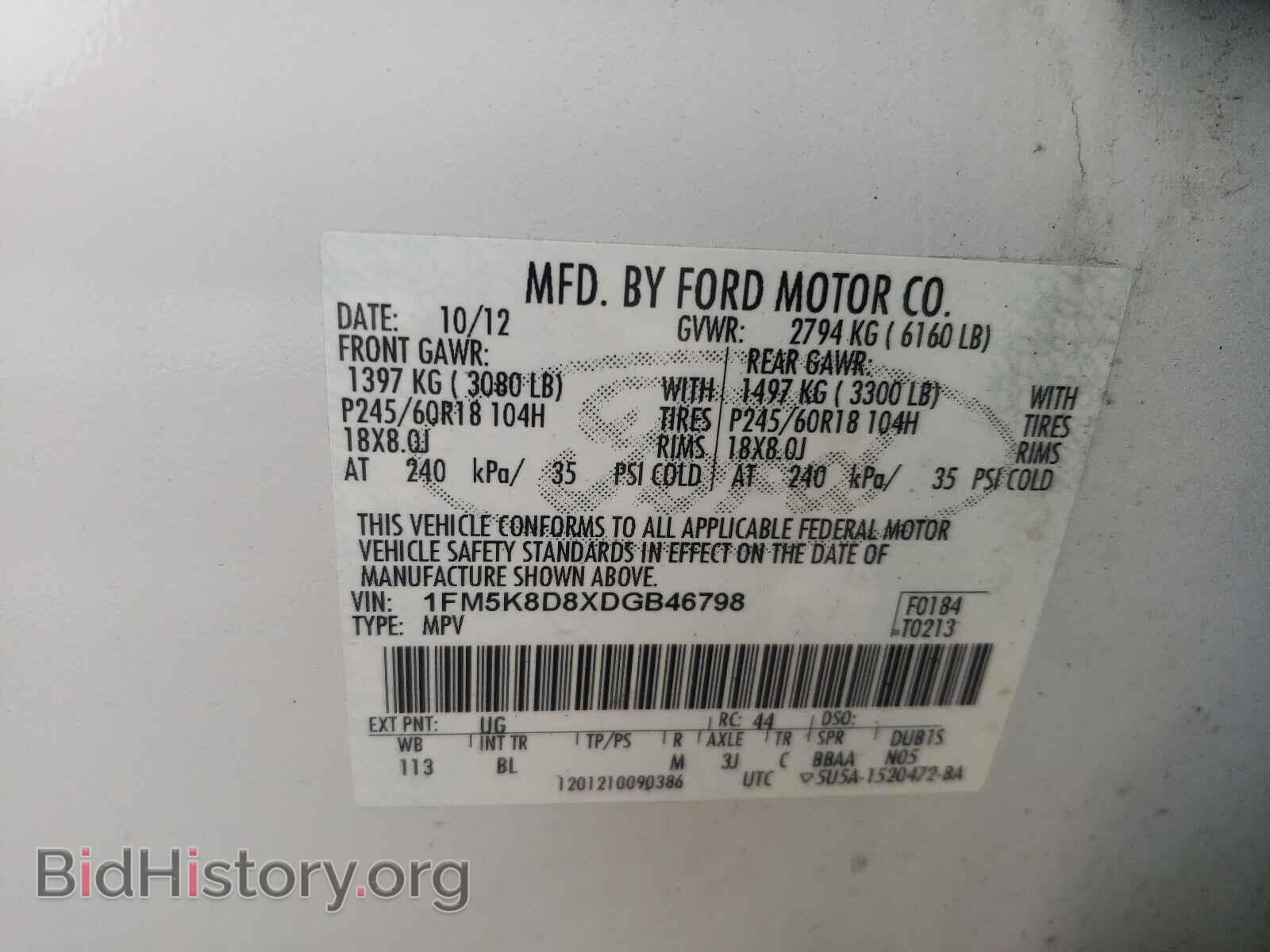 2013 FORD EXPLORER - VIN: 1FM5K8D8XDGB46798 - Фото 10