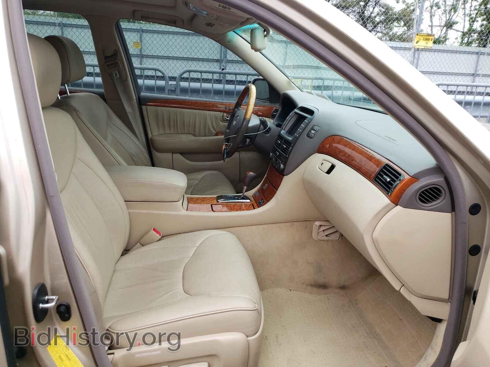 2006 LEXUS LS430 - VIN: JTHBN36F865034009 - Photo 5