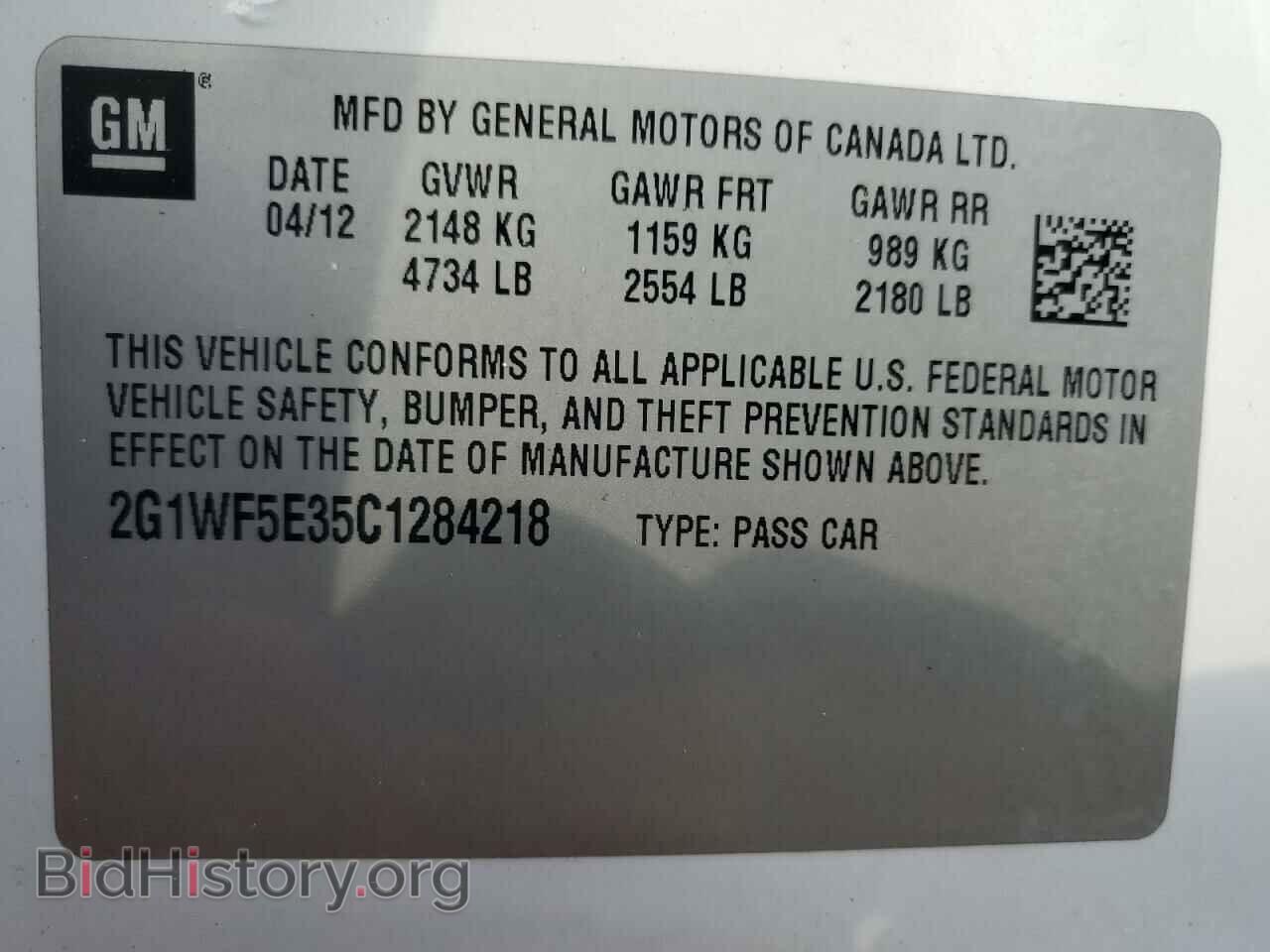 2012 CHEVROLET IMPALA - VIN: 2G1WF5E35C1284218 - Photo 12