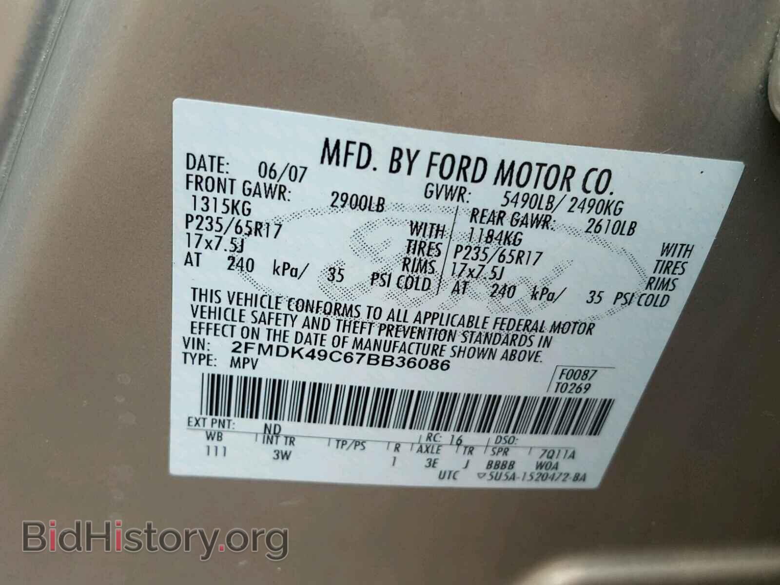 2007 FORD EDGE - VIN: 2FMDK49C67BB36086 - Фото 10