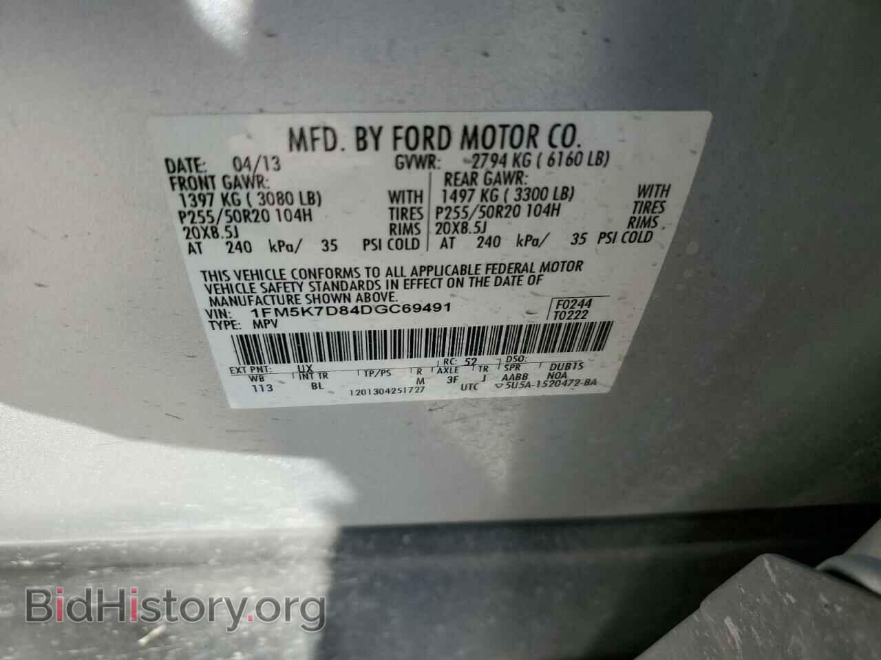 2013 FORD EXPLORER - VIN: 1FM5K7D84DGC69491 - Фото 12