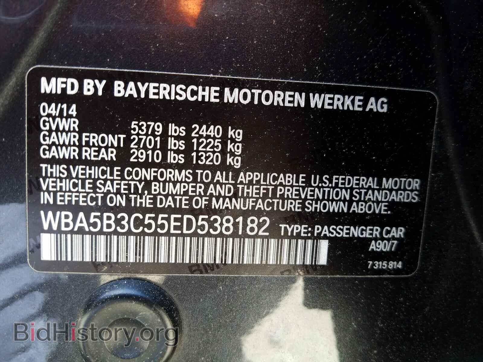 2014 BMW 5 SERIES - VIN: WBA5B3C55ED538182 - Фото 10