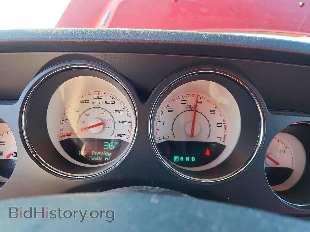2013 DODGE CHALLENGER - VIN: 2C3CDYBT6DH501424 - Фото 9