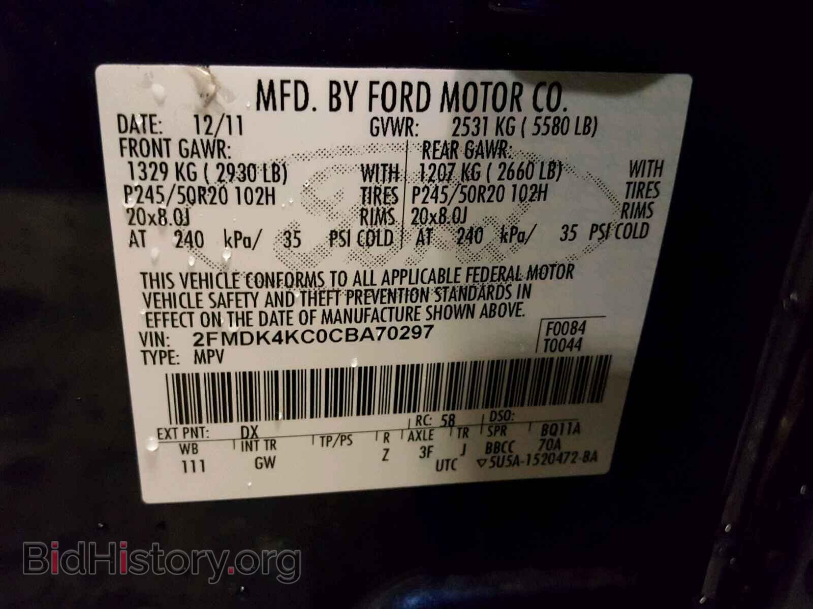 2012 FORD EDGE - VIN: 2FMDK4KC0CBA70297 - Фото 10