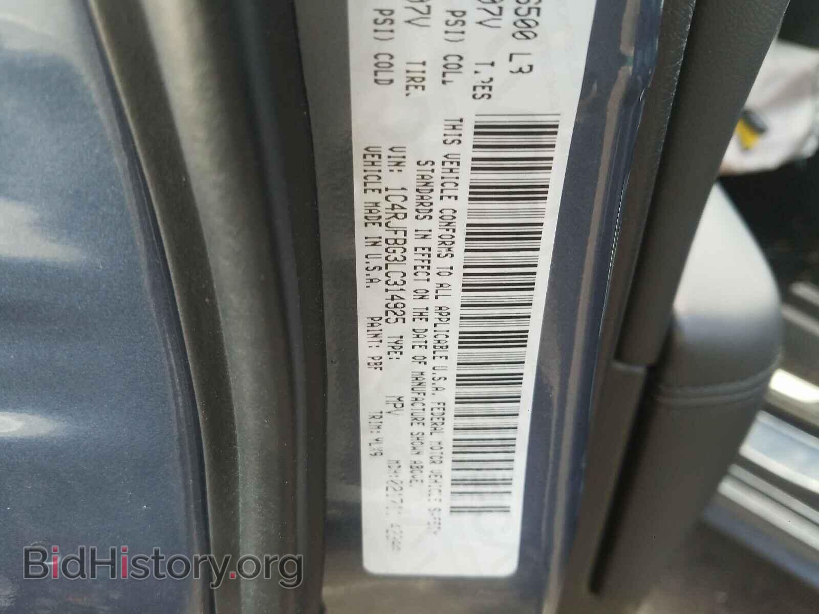 2020 JEEP CHEROKEE - VIN: 1C4RJFBG3LC314925 - Фото 10