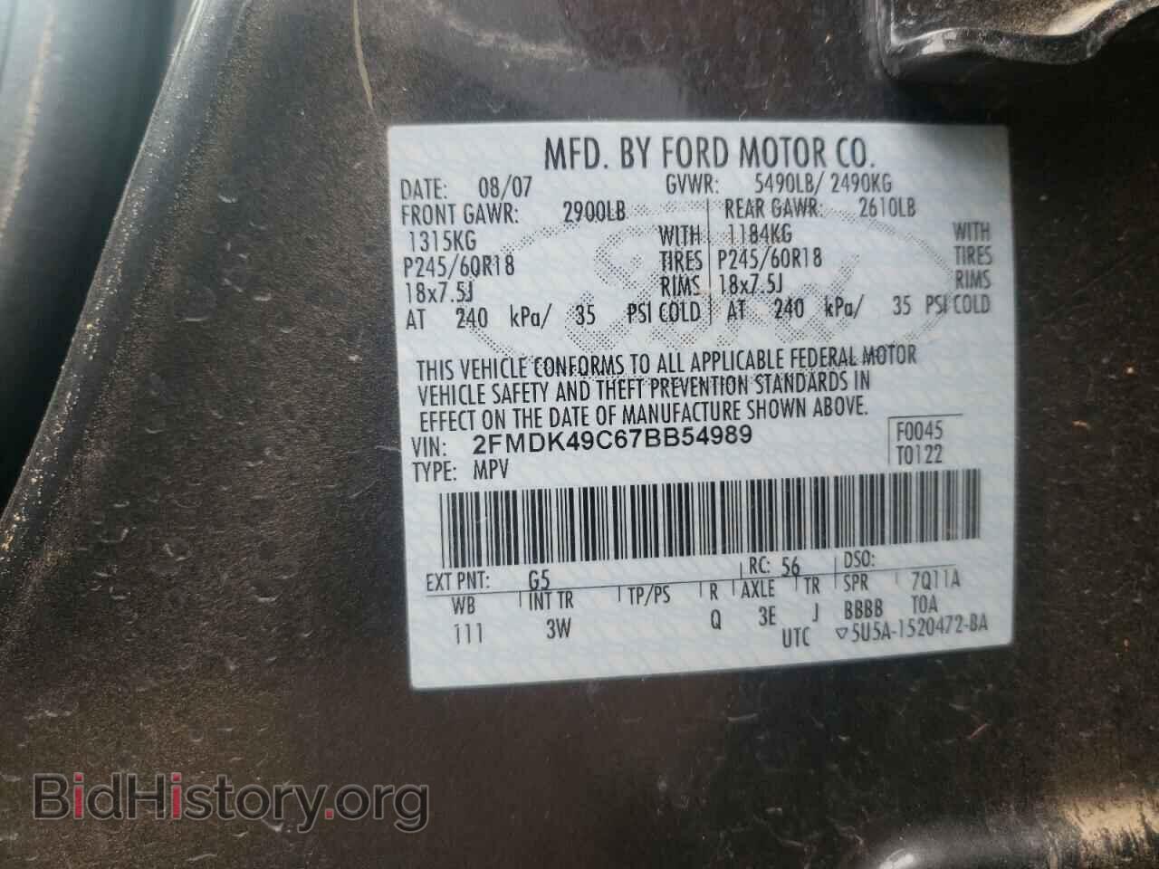 2007 FORD EDGE - VIN: 2FMDK49C67BB54989 - Photo 10
