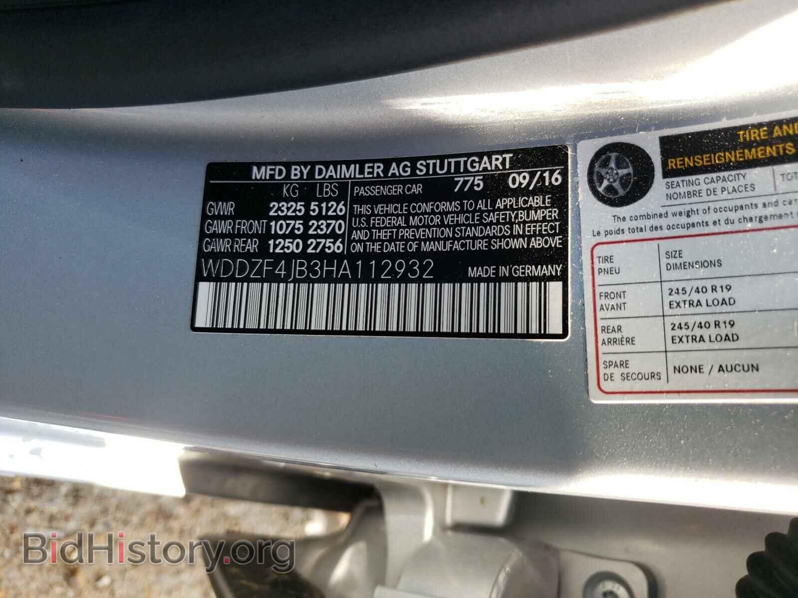 2017 MERCEDES-BENZ E-CLASS - VIN: WDDZF4JB3HA112932 - Фото 10