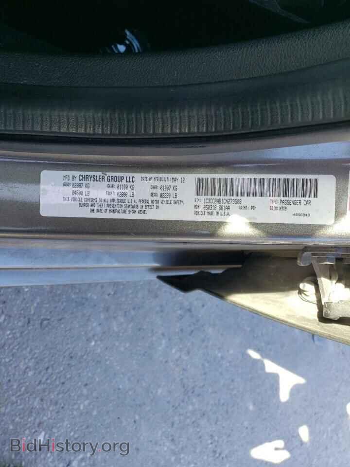 2012 CHRYSLER 200 - VIN: 1C3CCBAB1CN273508 - Фото 13