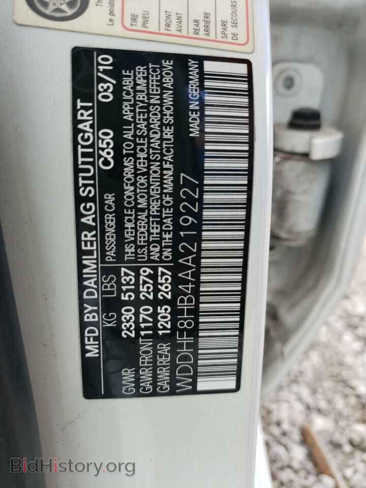 2010 MERCEDES-BENZ E-CLASS - VIN: WDDHF8HB4AA219227 - Фото 10