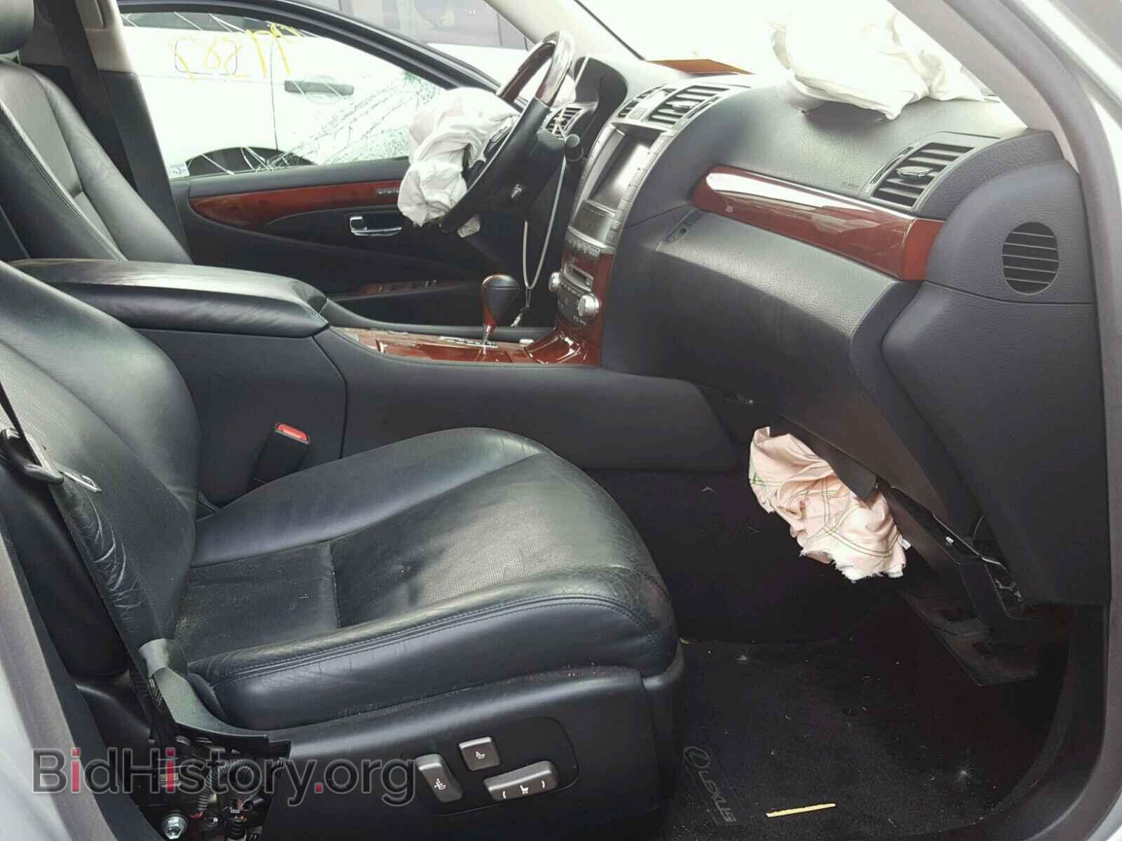 2011 LEXUS LS460 - VIN: JTHGL5EF8B5042775 - Фото 5