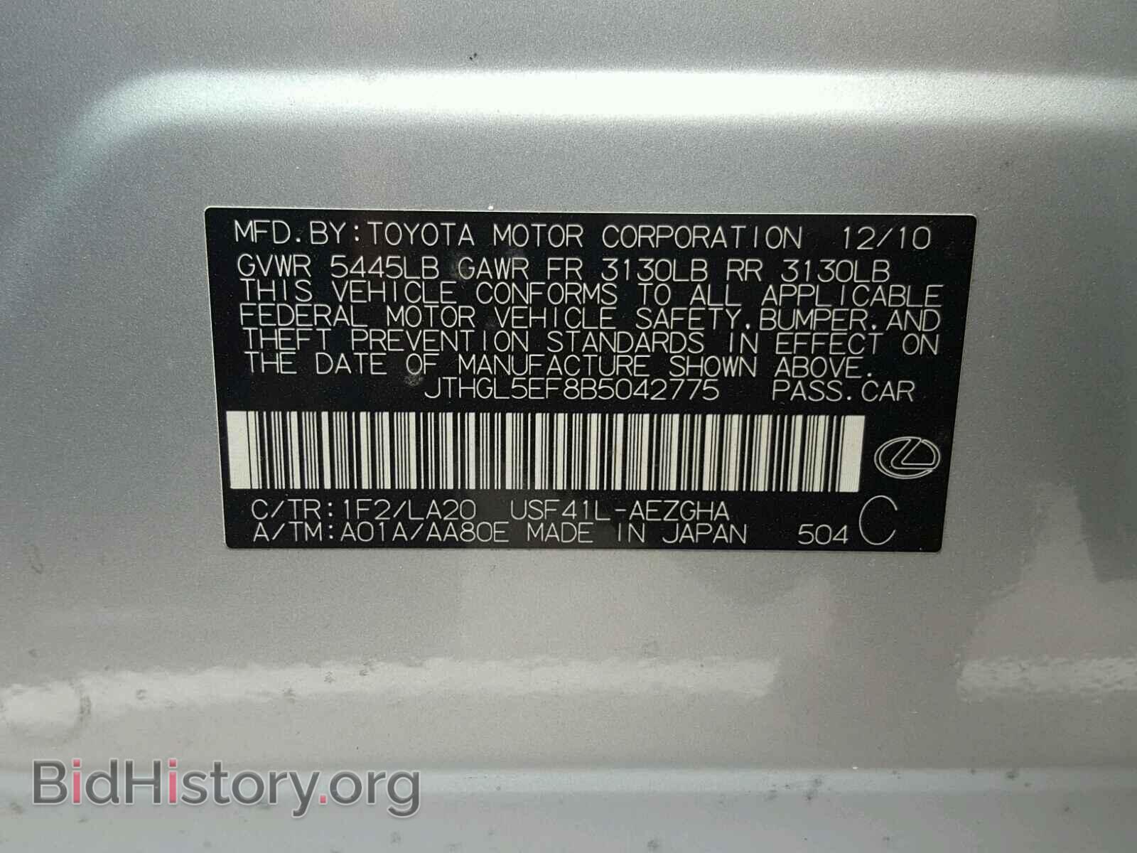 2011 LEXUS LS460 - VIN: JTHGL5EF8B5042775 - Фото 10