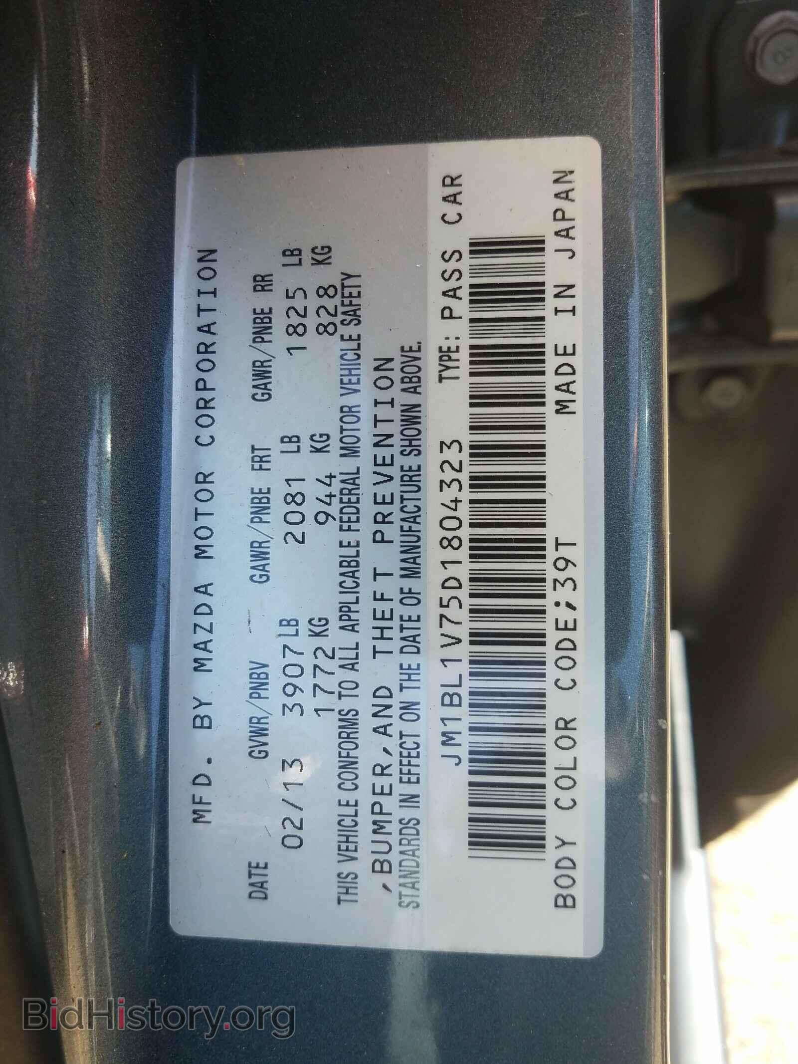 2013 MAZDA 3 - VIN: JM1BL1V75D1804323 - Фото 10