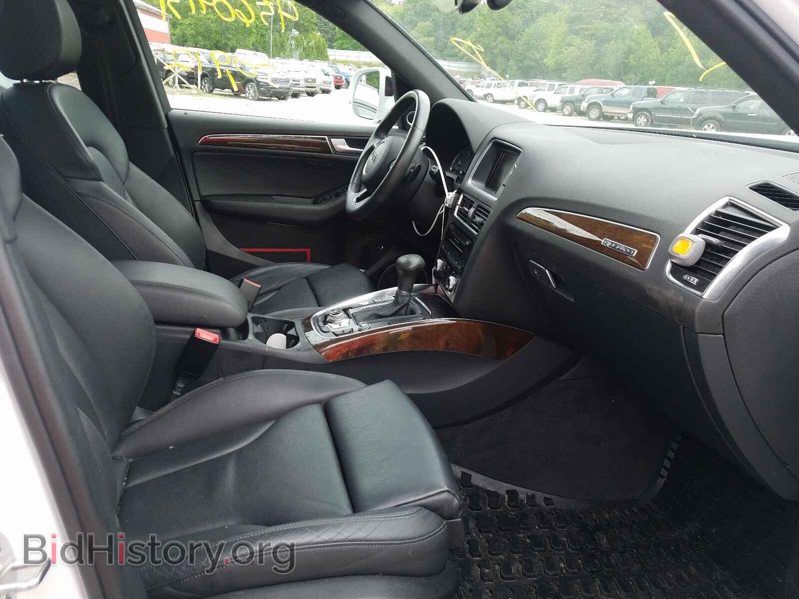 2016 AUDI Q5 - VIN: WA1D7AFP0GA015118 - Фото 5
