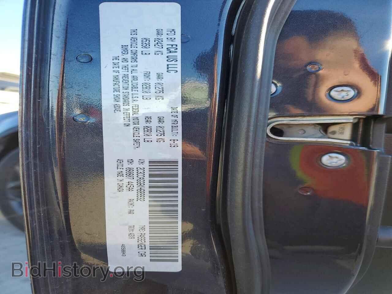 2019 CHRYSLER 300 - VIN: 2C3CCAGG6KH689932 - Фото 12