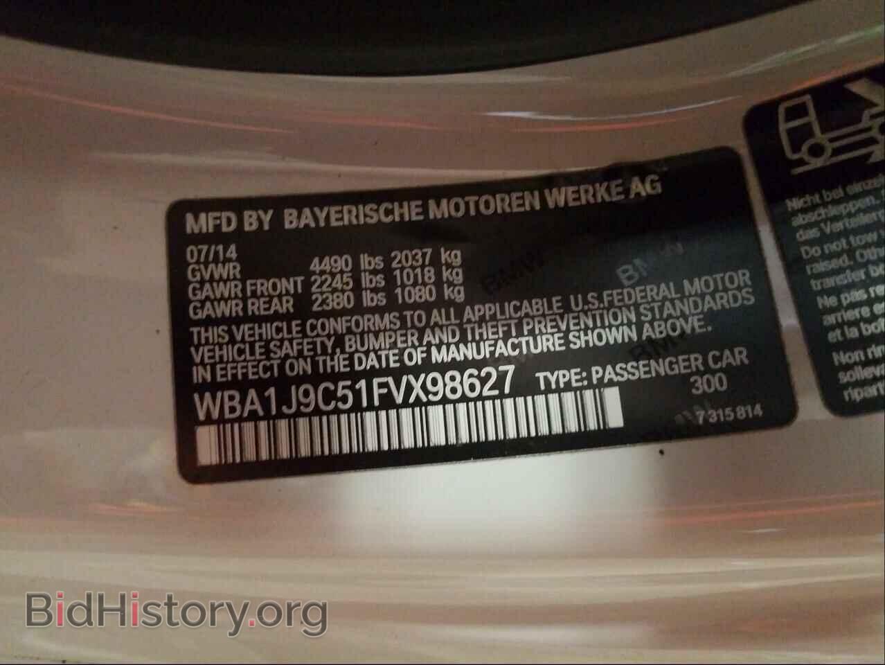 2015 BMW M2 - VIN: WBA1J9C51FVX98627 - Фото 10