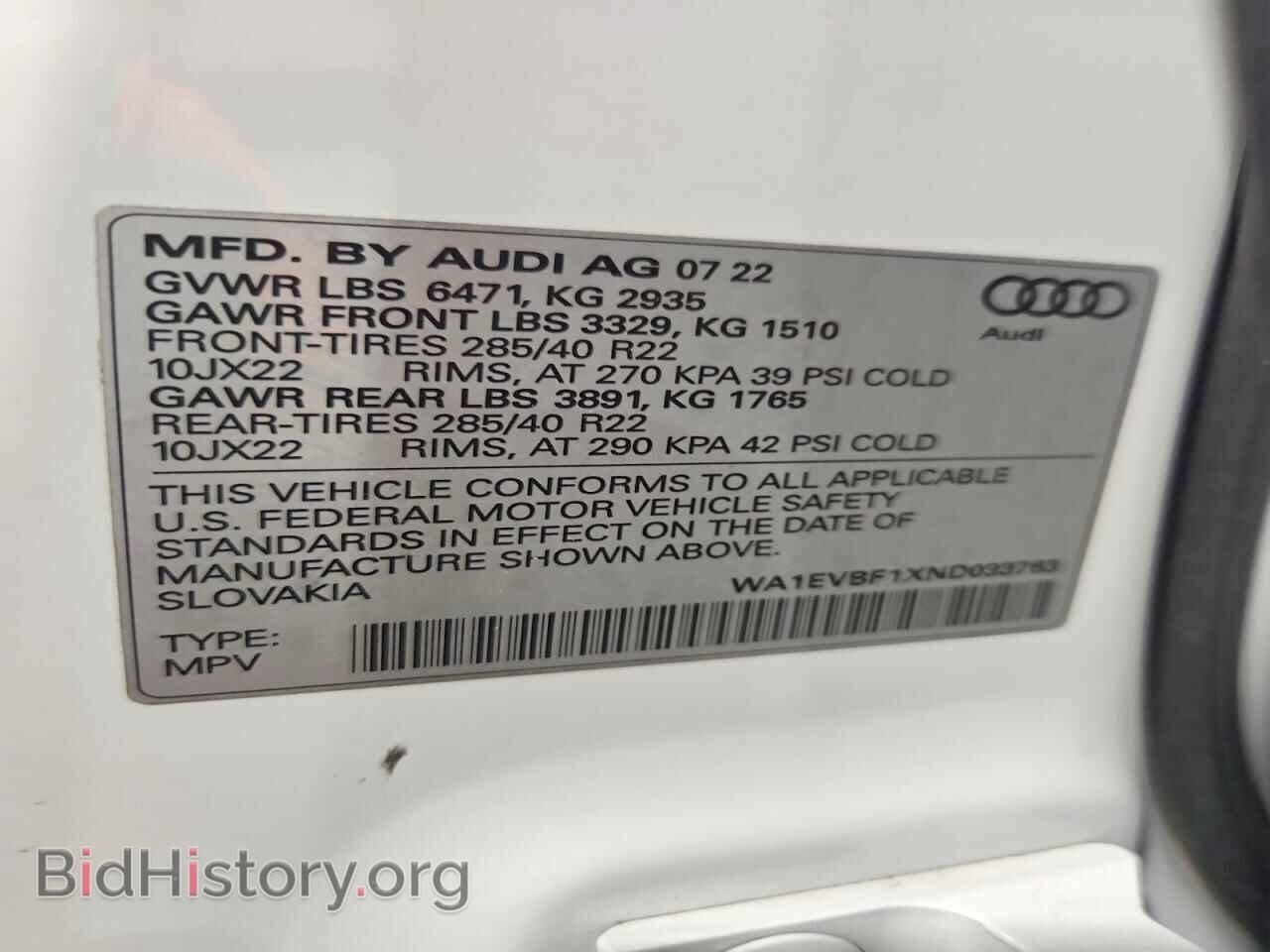2022 AUDI Q8 - VIN: WA1EVBF1XND033763 - Фото 13