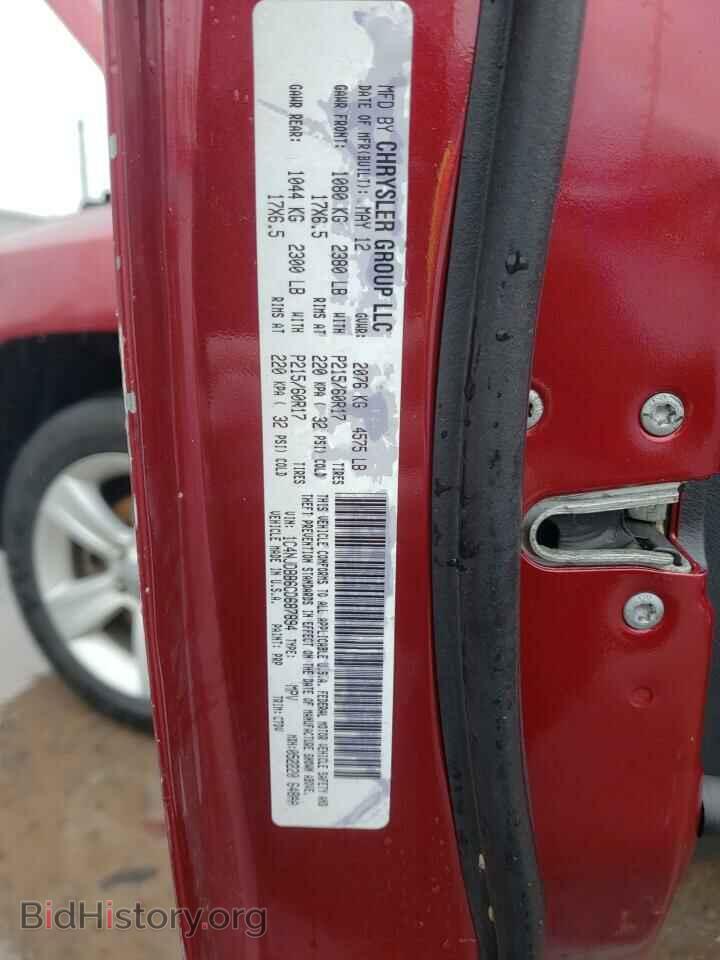 2012 JEEP COMPASS - VIN: 1C4NJDBB6CD687894 - Фото 13