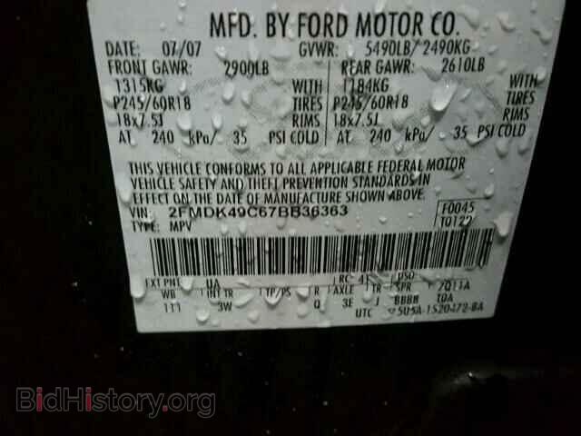 2007 FORD EDGE - VIN: 2FMDK49C67BB36363 - Photo 10