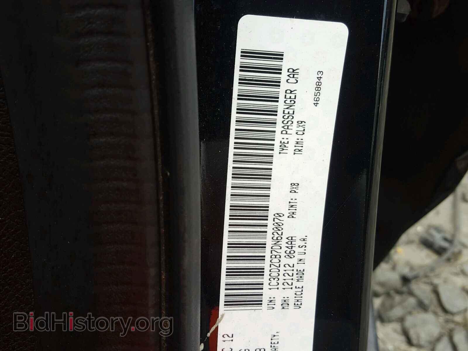 2013 DODGE AVENGER - VIN: 1C3CDZCB7DN620070 - Photo 10
