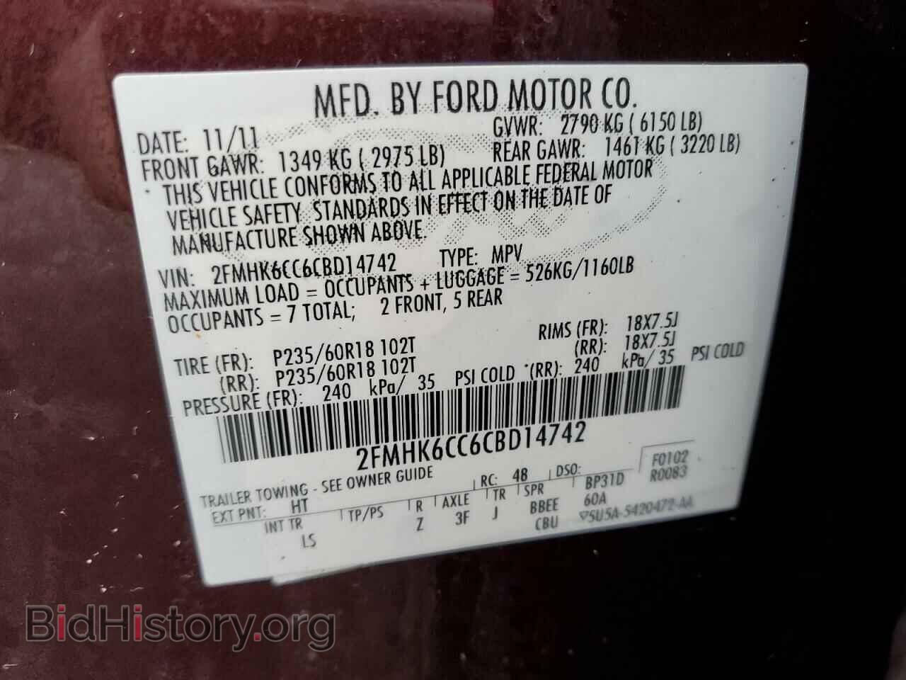 2012 FORD FLEX - VIN: 2FMHK6CC6CBD14742 - Photo 12