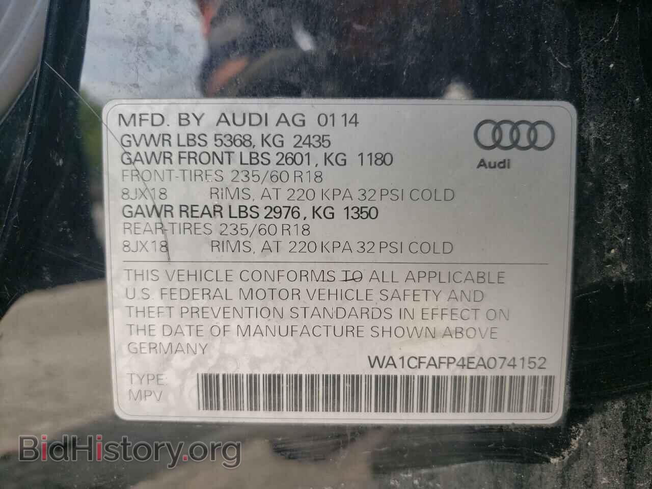 2014 AUDI Q5 - VIN: WA1CFAFP4EA074152 - Фото 10