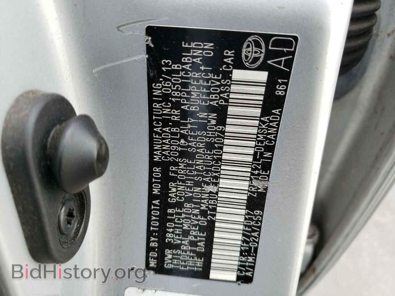 2013 TOYOTA COROLLA - VIN: 2T1BU4EEXDC101079 - Фото 10