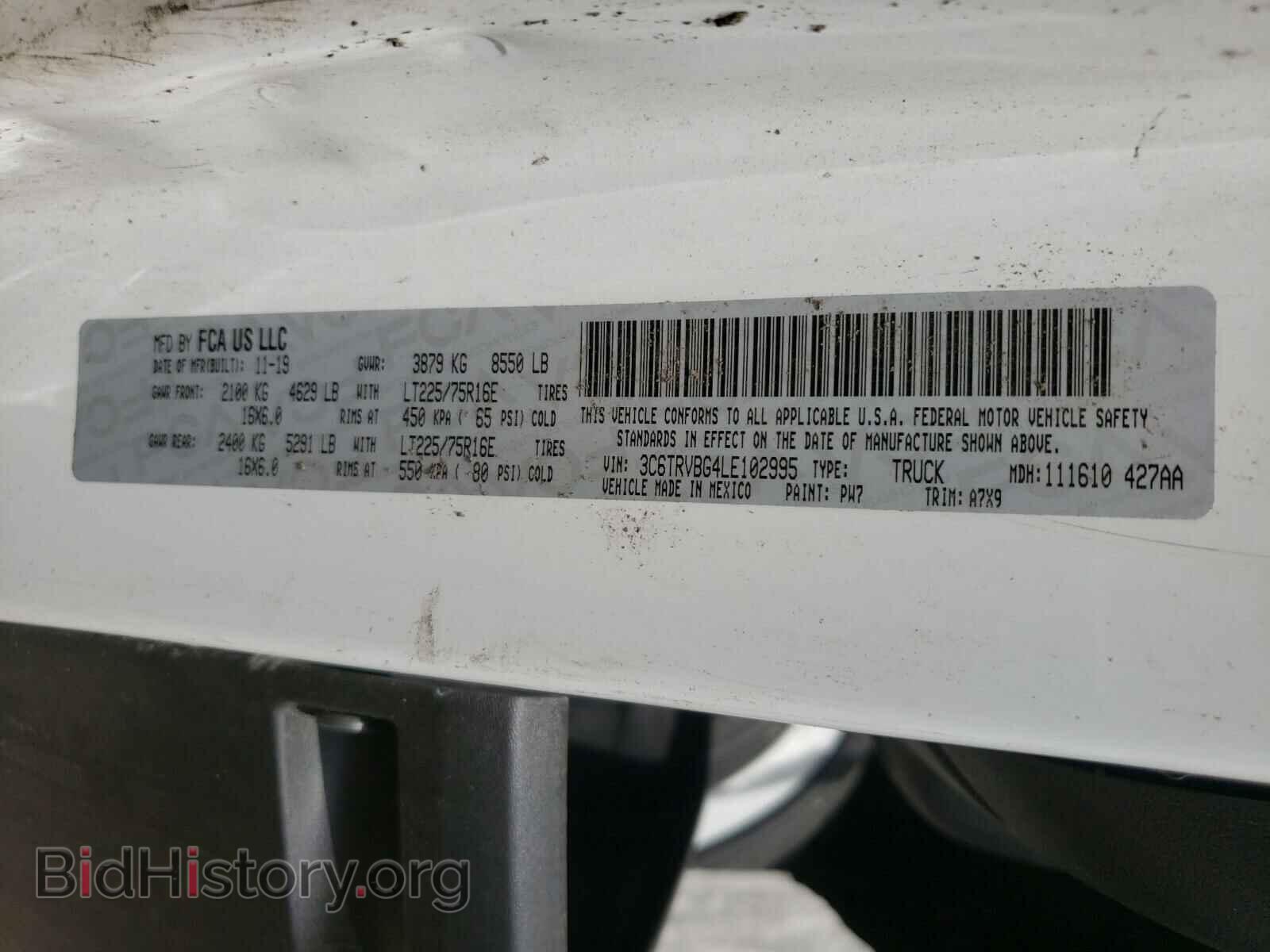 2020 RAM PROMASTER - VIN: 3C6TRVBG4LE102995 - Фото 10