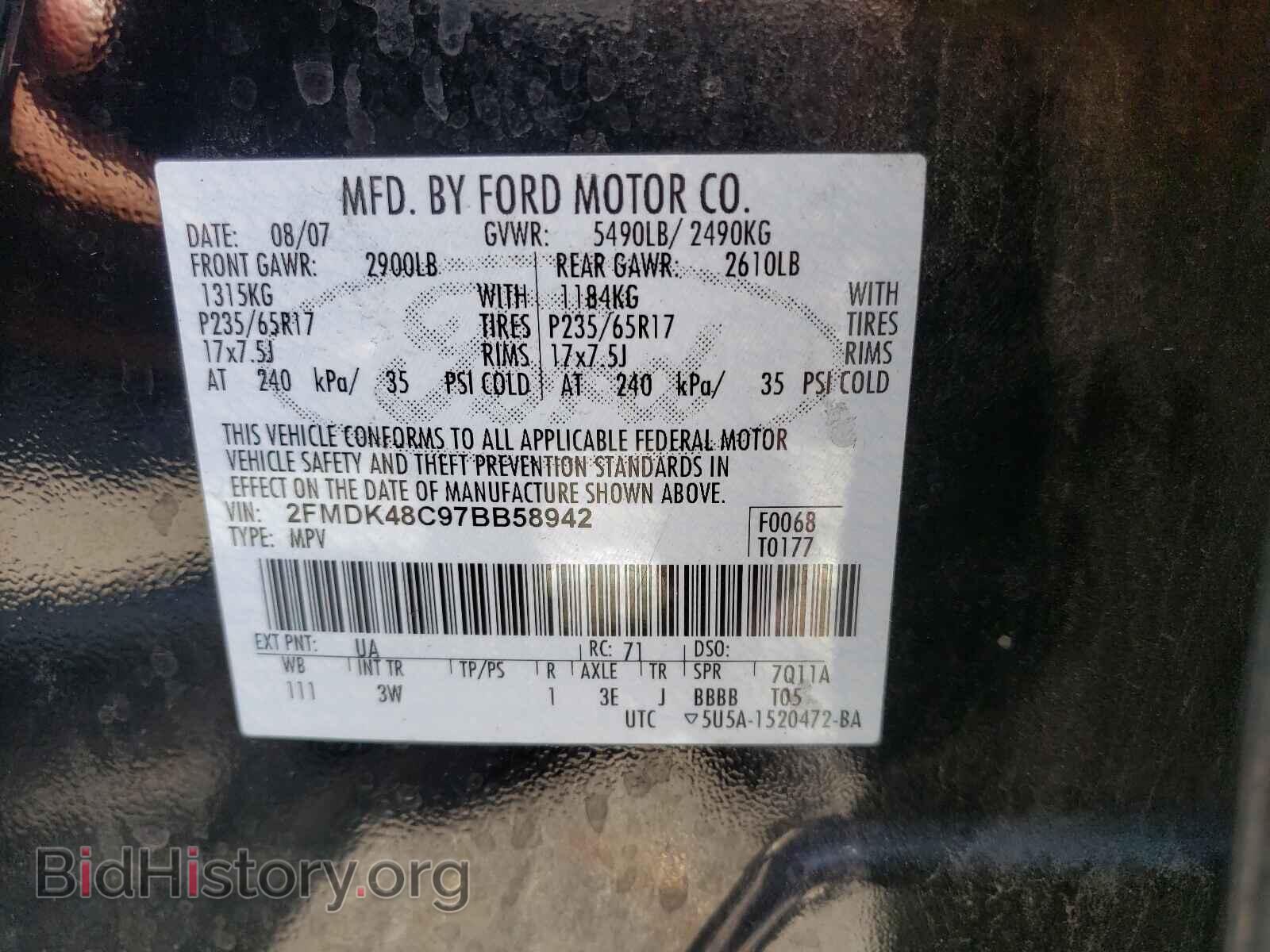 2007 FORD EDGE - VIN: 2FMDK48C97BB58942 - Photo 10