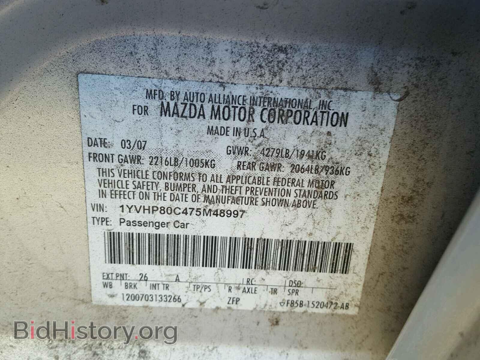 2007 MAZDA 6 - VIN: 1YVHP80C475M48997 - Photo 8