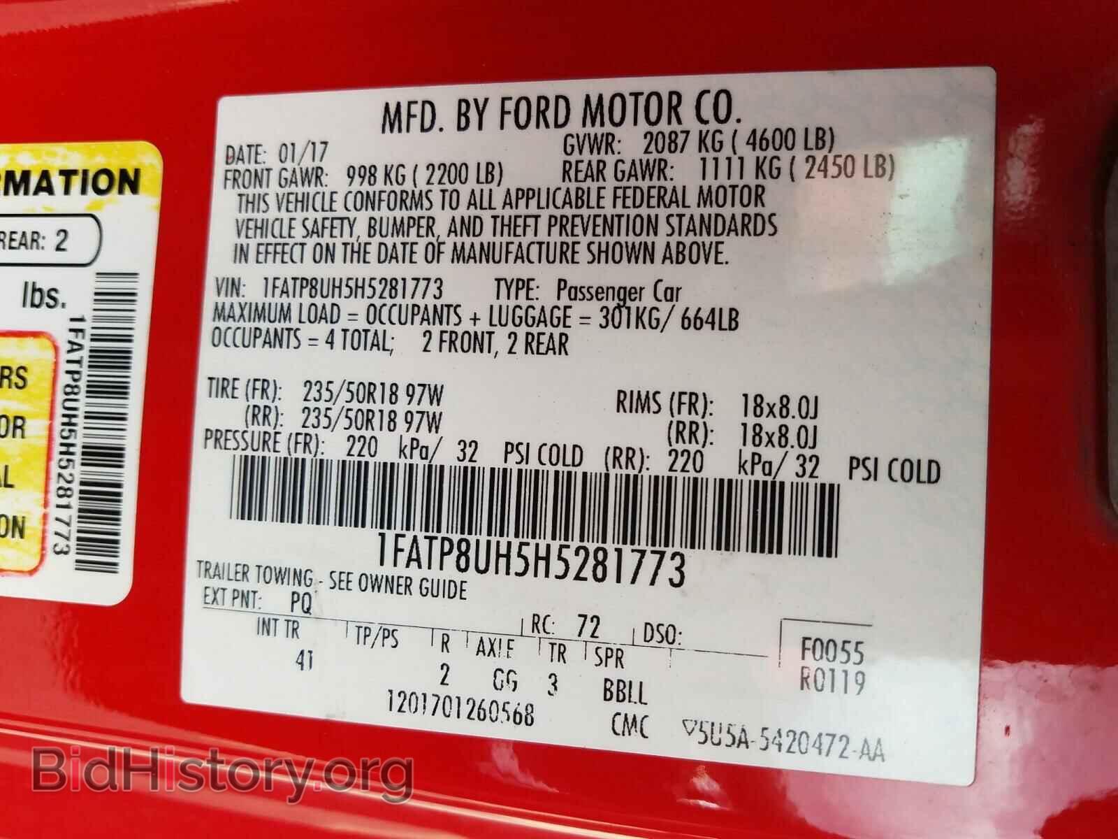 2017 FORD MUSTANG - VIN: 1FATP8UH5H5281773 - Фото 10