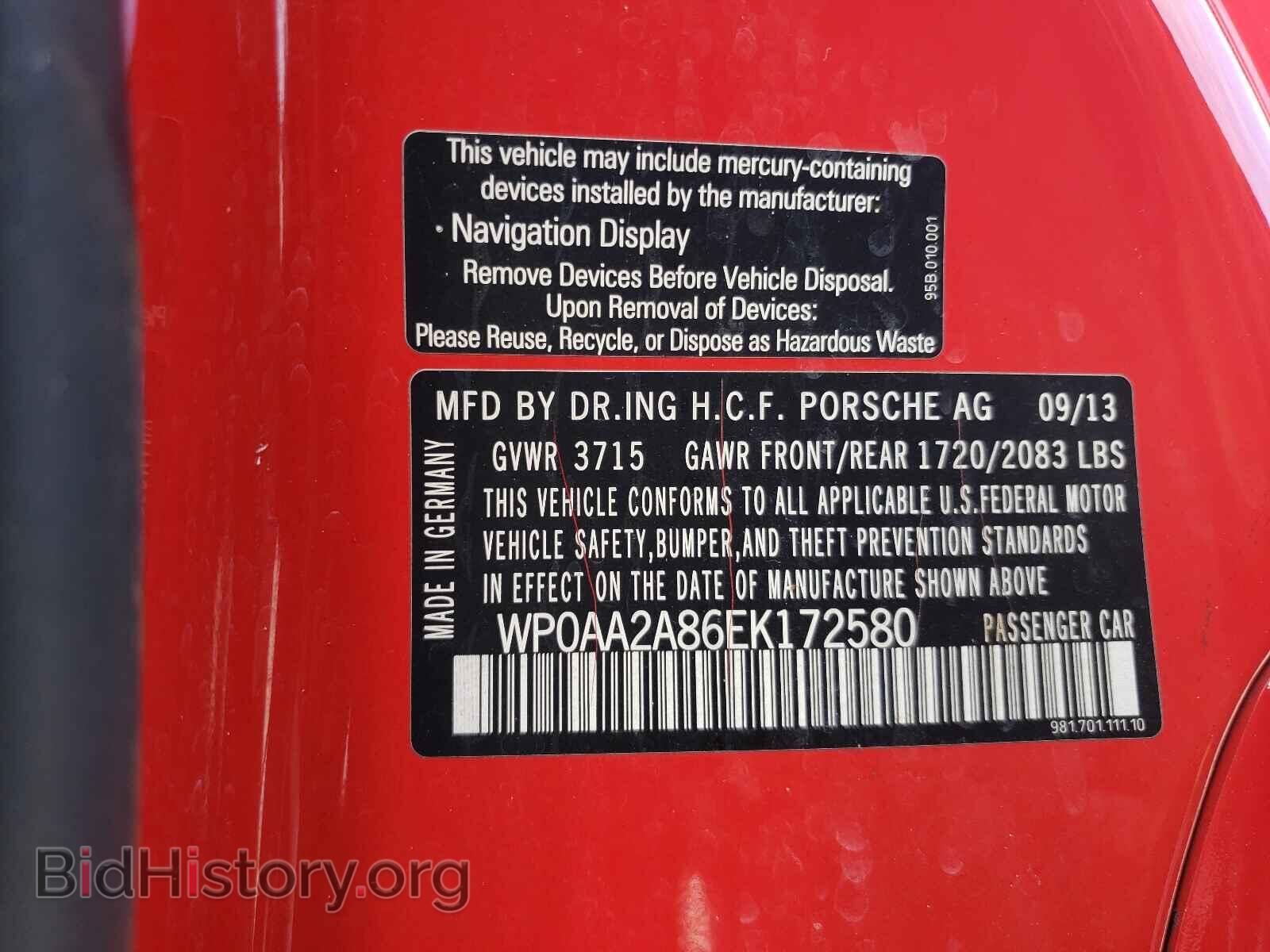 2014 PORSCHE CAYMAN - VIN: WP0AA2A86EK172580 - Фото 10