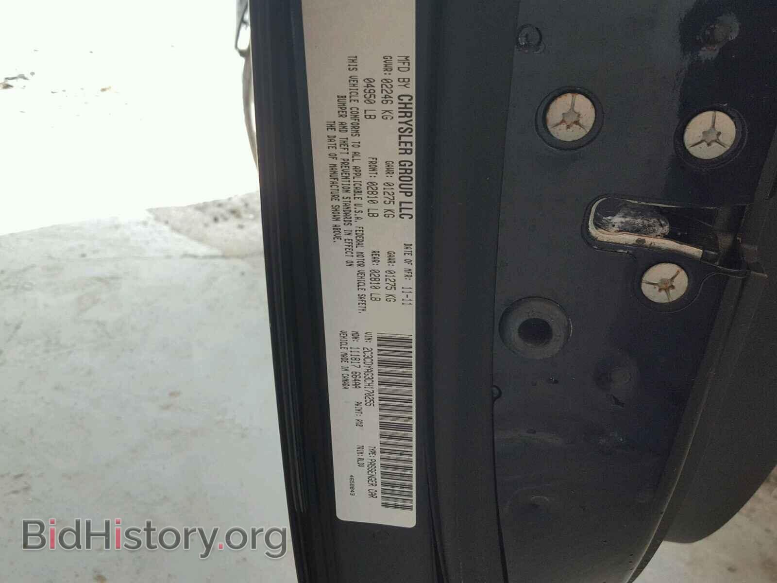 2012 DODGE CHALLENGER - VIN: 2C3CDYAG3CH170255 - Фото 10