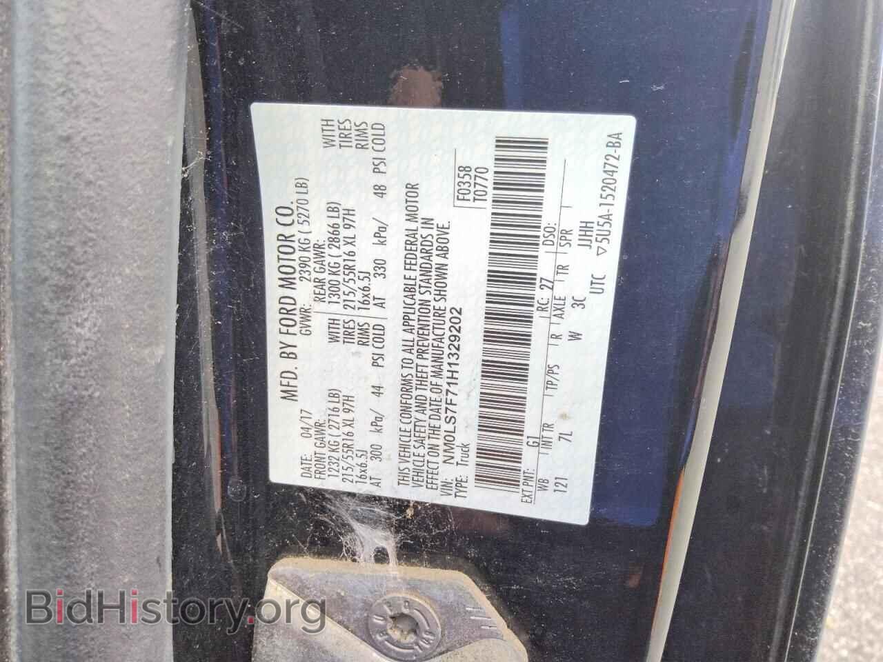 2017 FORD TRANSIT - VIN: NM0LS7F71H1329202 - Фото 8