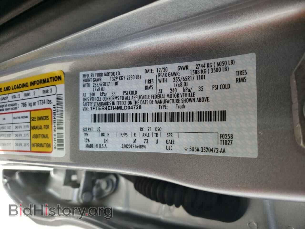 2021 FORD RANGER - VIN: 1FTER4EH4MLD04728 - Фото 10