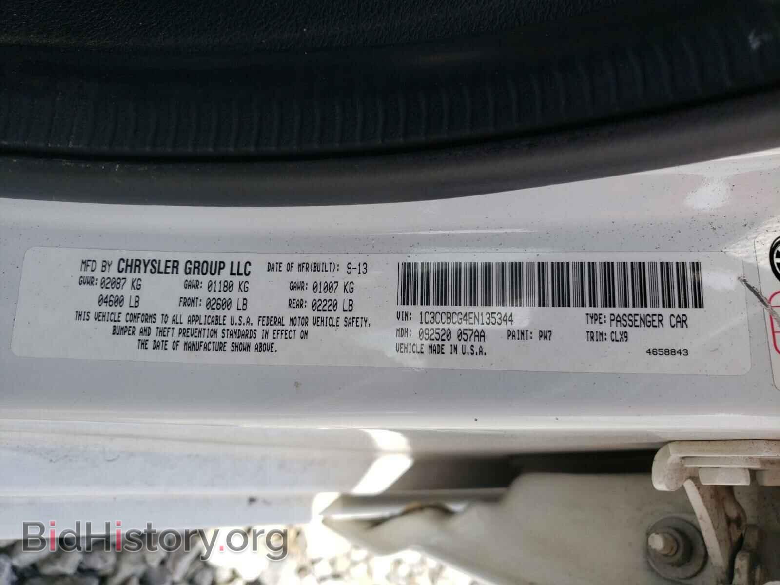 2014 CHRYSLER 200 - VIN: 1C3CCBCG4EN135344 - Фото 10