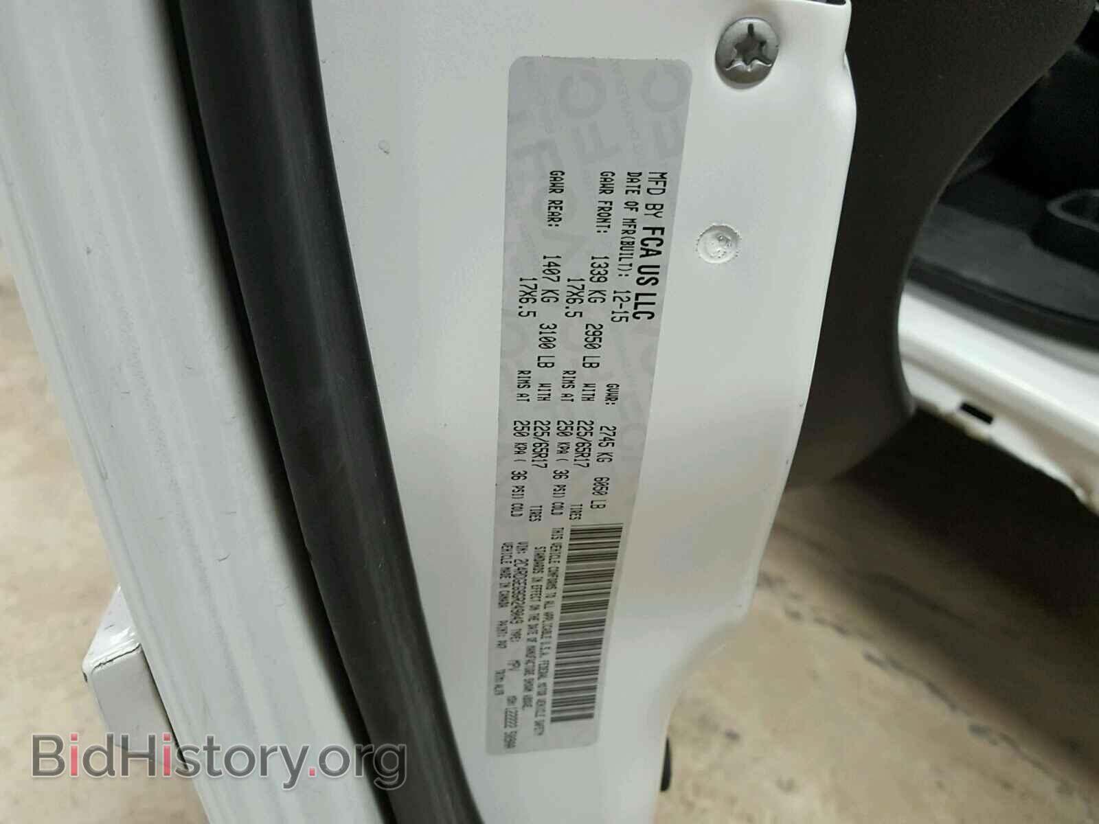 2016 DODGE CARAVAN - VIN: 2C4RDGEG9GR249049 - Фото 10