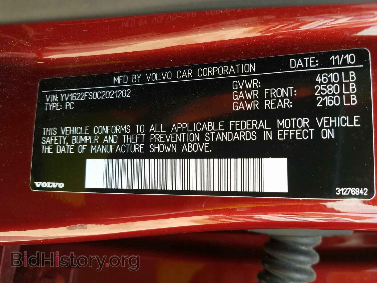 2012 VOLVO S60 - VIN: YV1622FS0C2021202 - Фото 10