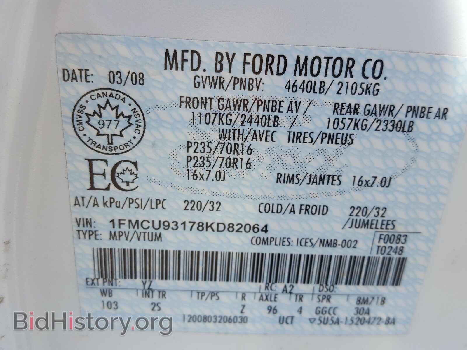 2008 FORD ESCAPE - VIN: 1FMCU93178KD82064 - Фото 10