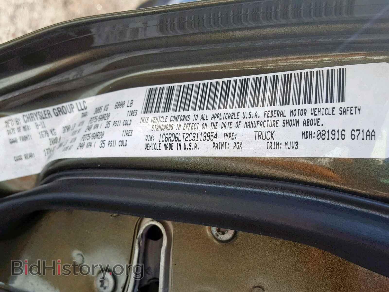2012 DODGE RAM 1500 S - VIN: 1C6RD6LT2CS113954 - Photo 10