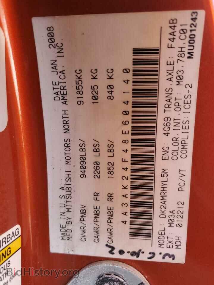 2008 MITSUBISHI ECLIPSE - VIN: 4A3AK24F48E604140 - Photo 13