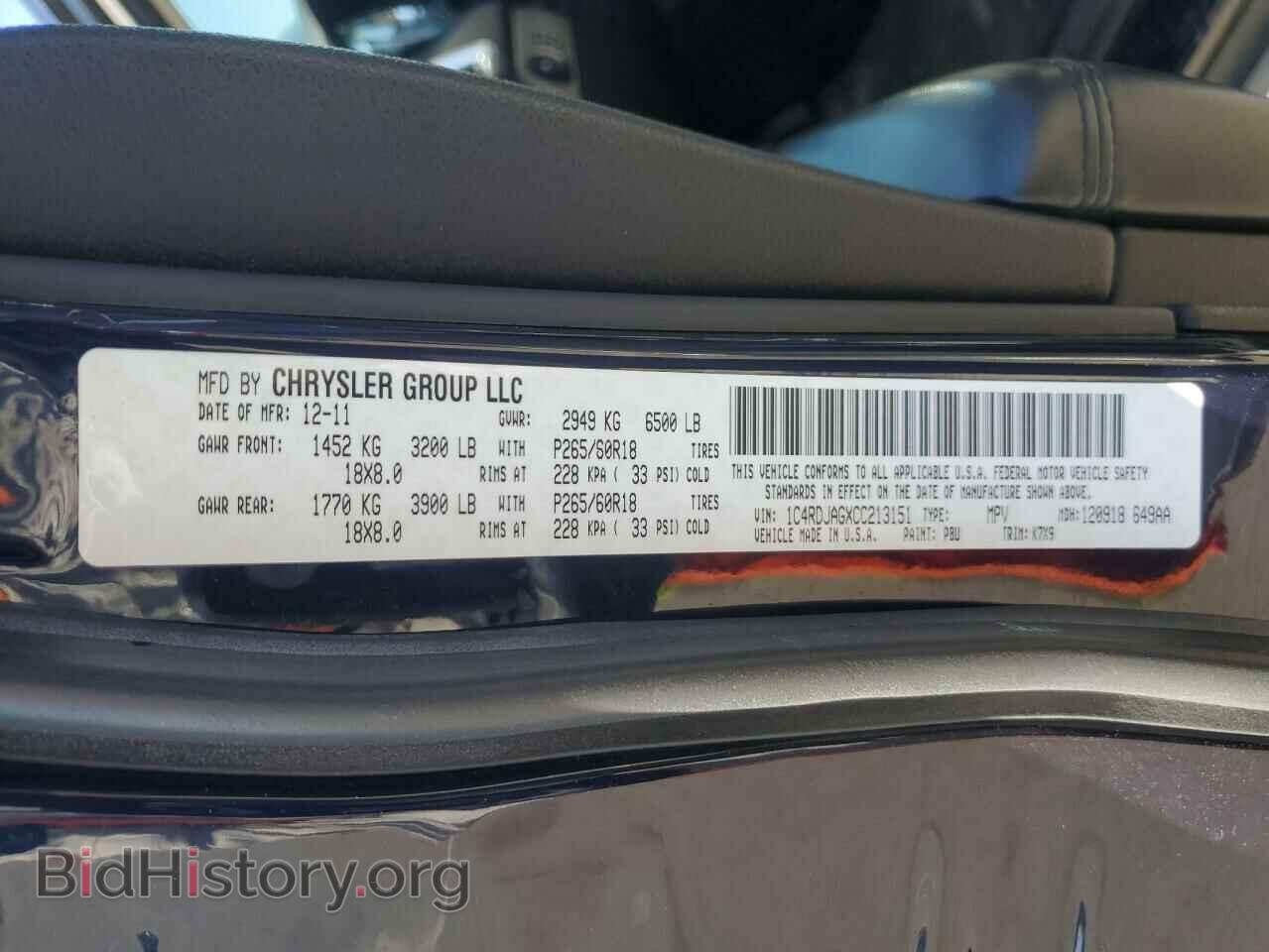 2012 DODGE DURANGO - VIN: 1C4RDJAGXCC213151 - Photo 13