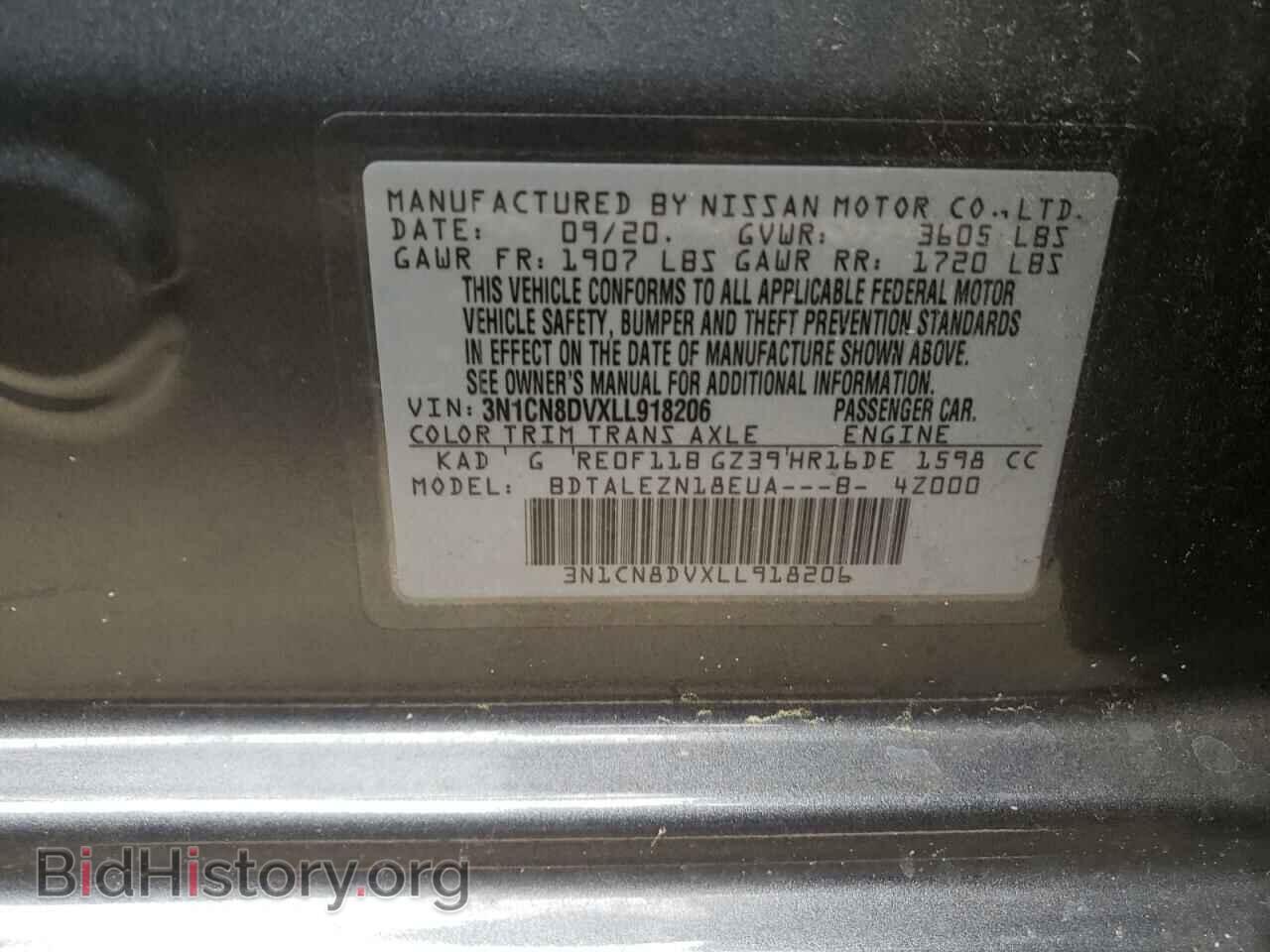 2020 NISSAN VERSA - VIN: 3N1CN8DVXLL918206 - Фото 10