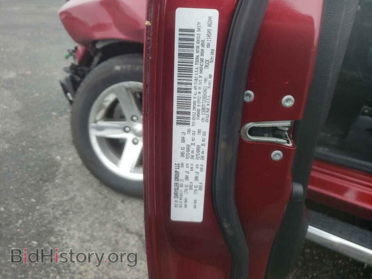 2013 RAM 1500 - VIN: 1C6RR7FT2DS543021 - Фото 10