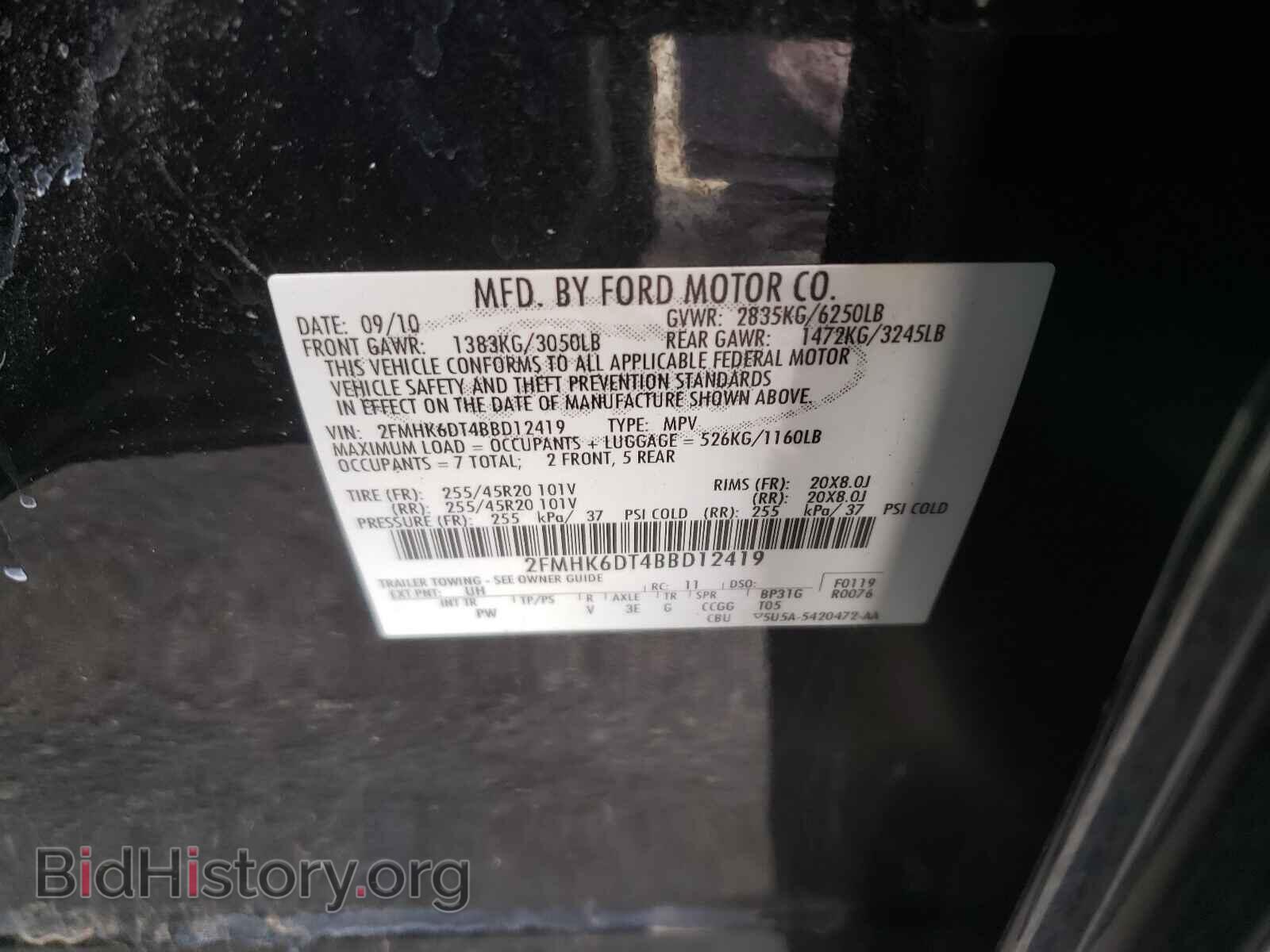 2011 FORD FLEX - VIN: 2FMHK6DT4BBD12419 - Фото 10