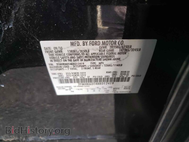2011 Ford FLEX (VIN 2FMHK6DT4BBD12419) — photo 10 of 10