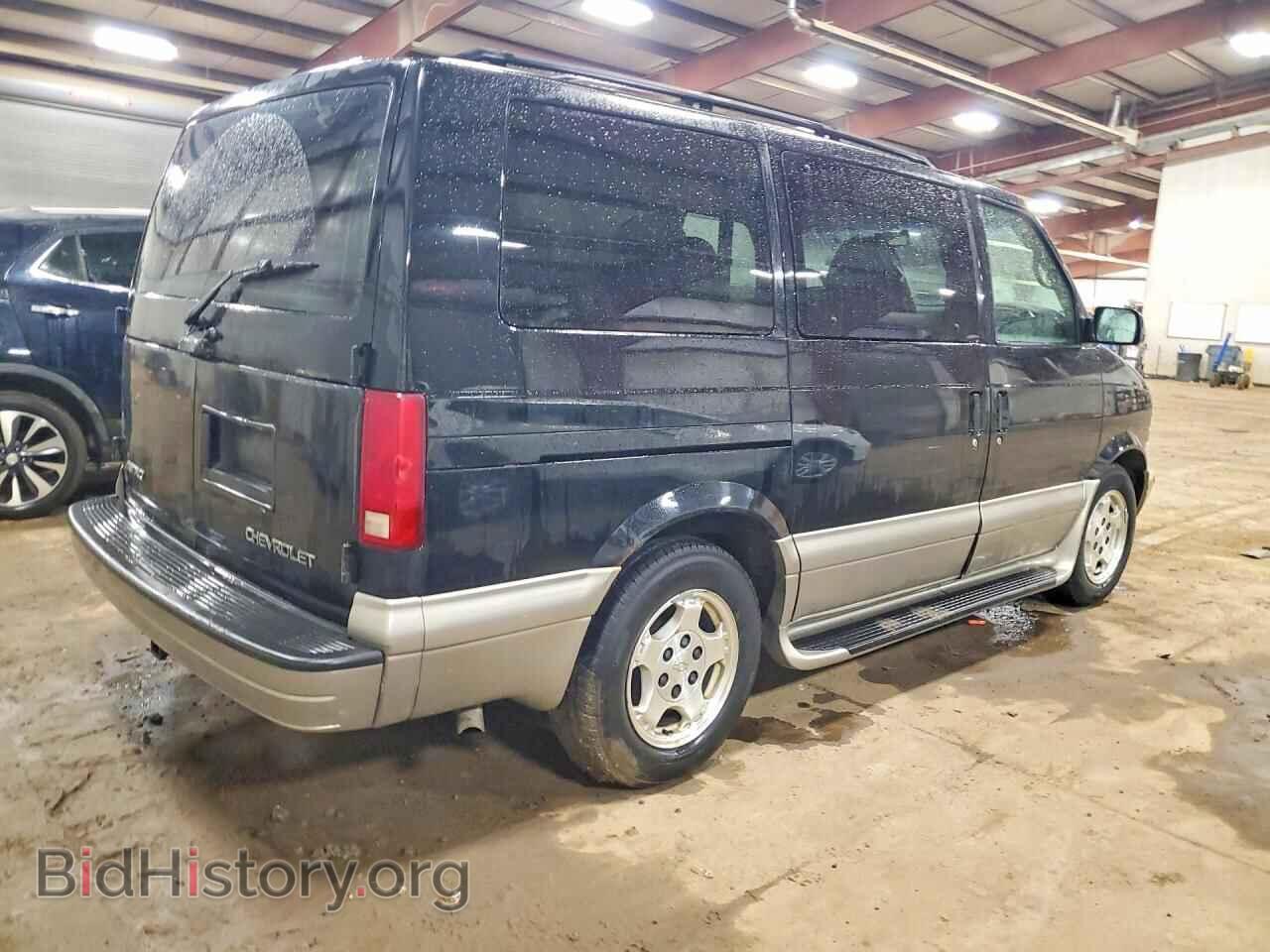 2005 CHEVROLET ASTRO - VIN: 1GNDM19X95B106901 - Фото 3