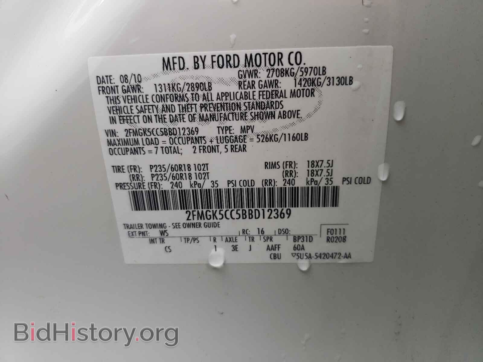 2011 FORD FLEX - VIN: 2FMGK5CC5BBD12369 - Фото 10