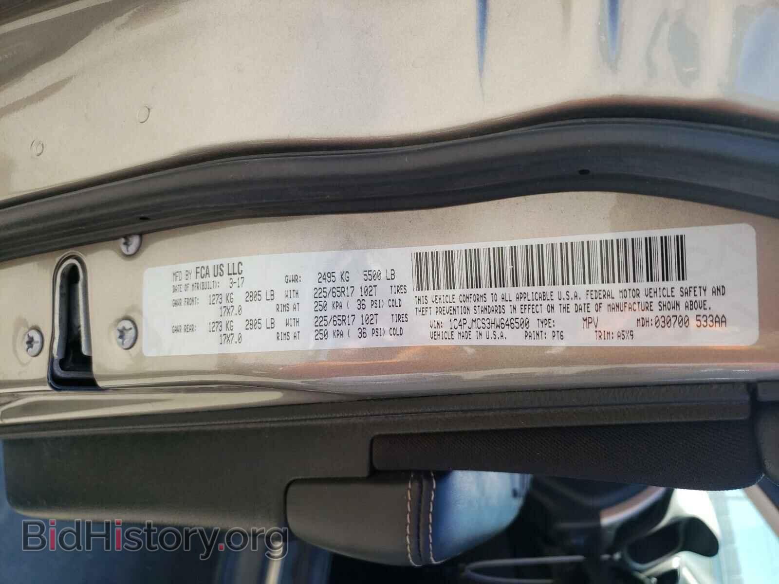 2017 JEEP CHEROKEE - VIN: 1C4PJMCS3HW646500 - Фото 10